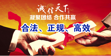 毕节要债公司